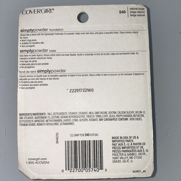 NEW IN PACKAGE ~ COVER GIRL SIMPLY POWDER 540 CREAMY NATURAL .41 OZ FOUNDATION - Picture 2 of 5